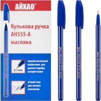 Ручка кулькова АЙХАО Original синя (50 шт) MIC HA-555-50blue