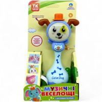 Брязкальце інтерактивне Музичні веселощі. Песик, укр TK Group TK29085