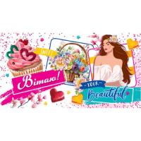 Конверт вітальний (для грошей) 16.5х9х0,5 см Експрес Удачі 0061