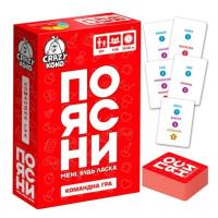 Гра настільна розважальна. ПОЯСНИ мені будь ласка (укр) Vladi Toys VT5903-08