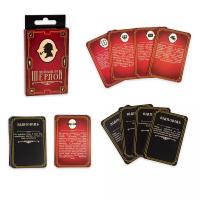 Настільна карткова гра Шерлок (укр) Strateg 30338