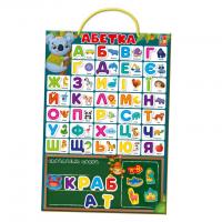 Навчальний набір Магнітний алфавіт (укр) Vladi Toys VT5555-05