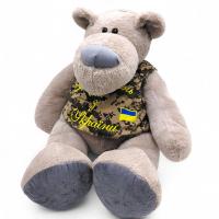 Мʼяка іграшка Ведмідь Захар 54 см Nikopol 0367