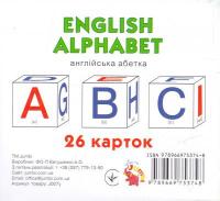 Картки з алфавітом English Alphabet Jumbi J007y