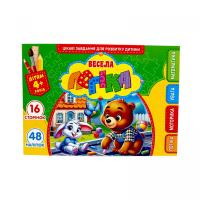 Розвиваюча книга Весела логіка з наліпками, А5 Art studio of Happiness 25224