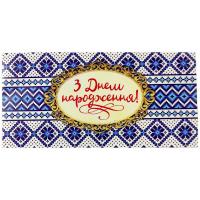 Конверт вітальний (для грошей) 16.5х9х0,5 см Fresh М-18-26