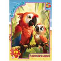 Пазли серії Звірята з усього світу, 70 ел Gtoys AG05