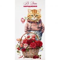 Конверт вітальний (для грошей) 16.5х9х0,5 см FIESTA КВ 24-31