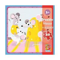 Пазли Домашні улюбленці, (мишата), 20 елементів MiC LH06
