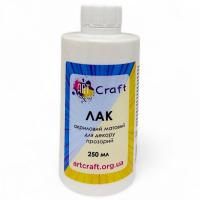 Лак акриловий для фінішного покриття, матовий (250 мл) Art Craft 5006-AC