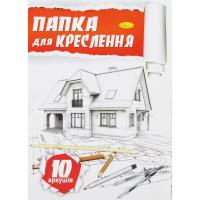Папір для креслення А4, 10 аркушів (160 г/м2) Апельсин ПК-160-10