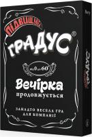Карткова настільна гра 800361 "Підвищуй градус"