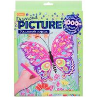 Алмазна мозаїка Diamond Picture: Барвистий метелик Апельсин НТ-26