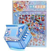 РУМБОКС ЗВІРЯТА (БЛАКИТНИЙ) MIC TT-74