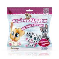 М’яка колекційна іграшка, що загубилась – Чарівне цуценя sbabam 51/CN22