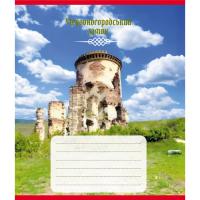 Зошит для школярів "Палаци України" 018-959053K-4 у клітинку, 18 аркушів