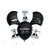 Набір кульок Доброго вечора, ми з України 50 шт MiC TZ22