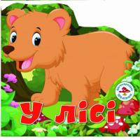 Книга Багаторазові наклейки. У лісі (укр) Crystal Book F00017985