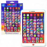 Цікавий планшетик (ОЗВУЧУВАННЯ УКРАЇНСЬКОЮ МОВОЮ, казки, пісні, абетка, цифри, екзамен, скоромовки, загадки, музика, кольори, тваринки) Wtoys 94568