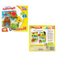 Вжик-вжик липучки Вкусняшки (укр) MiC VT1302-22