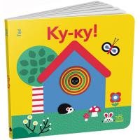 Книга Кумедні дірочки: Дир-дир! (укр) Ранок А1794001У