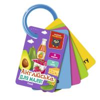 Розвиваючі картки Англійська мова: Еда (укр/англ) Vladi Toys VT5000-17