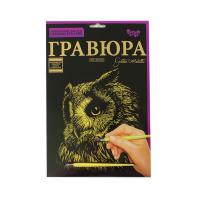 Гравюра А4 Golden Metallic, Сова Dankotoys ГР-А4-02-15з