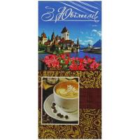 Конверт вітальний З Ювілеєм (укр.) Апельсин ЛПк 02-01