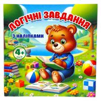 Книжка з завданнями (+ наліпки), 10х10 cм Art studio of Happiness 25201