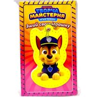 Іграшка м’яконабивна «Творча майстерня Синє Цуценя» розмір 14 см Сувенир-Декор TM-3