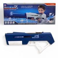 Водний автомат, акумулятор, 37 см (синій) Huidi 927-1