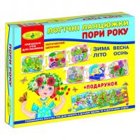 Гра Логічні ланцюжки. Пори року Київська фабрика іграшок 86065