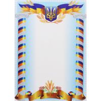 Аркуш вітальний (односторонній), формат А4 Апельсин ГВ-01-015