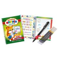 Багаторазові прописи з канавкою Цифри та завдання (укр) Експрес Удачі KNВ-00002U