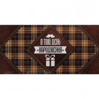 Конверт вітальний (для грошей) 16.5х9х0,5 см Fresh КВ 24-97