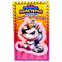 Іграшка м’яконабивна «Творча майстерня Рожева Єдиноріжка» розмір 14 см Сувенир-Декор TM-5