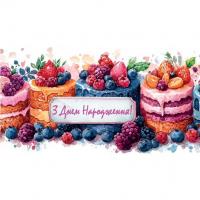 Конверт вітальний (для грошей) 16.5х9х0,5 см Експрес Удачі 0095