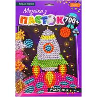 Набір для творчості Мозаїка з паєток: Ракета Апельсин НТ-28