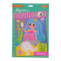 Набір для творчості Мозаїка з перлинок - Русалка Апельсин НТ-38