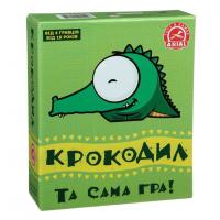 Настільна гра Arial Крокодил 911197-UA УКРАЇНСЬКИЙ
