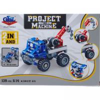 Конструктор Project Machine 2 в 1, 139 деталей GAO BO LE KY1010-1