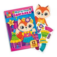 Магнітна гра Лисичка Одягалка Vladi Toys VT3204-33