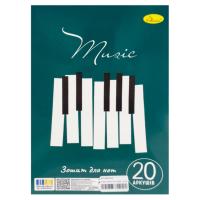 Зошит для нот "Music makes me smile" АП-0402-03, 20 аркушів