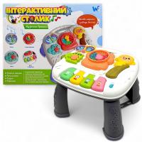 Інтерактивний столик Музична грайка (укр), сірий Wtoys W-05133