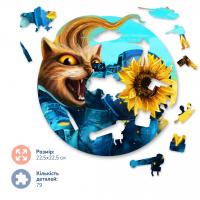 Дерев'яні пазли Котик сучасний козак ©Маріанна Пащук Brushme BP17S