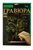 Гравюра Golden Metallic: Тигреня (А4) Dankotoys ГР-А4-02-14з