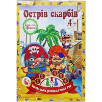Настільна гра-бродилка Захоплююча пригода: Острів скарбів Jumbi JG05122301
