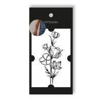 Тимчасові тату Бавовна (8 х 12 см) Tattooshka L-66