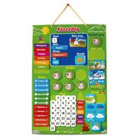 Магнітний календар природи MiC VT5555-04