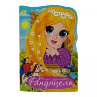 Казка-розмальовка Рапунцель (укр) Апельсин РМ-59